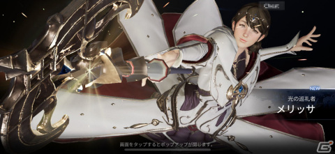 前作の要素を踏襲した“グループバトル”はオート戦闘との相性良し！「セブンナイツ2」先行プレイレポートの画像6