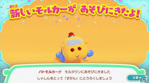 「PUI PUI モルカー Let's！モルカーパーティー！」に登場するミニゲームやモルカーたちを紹介！の画像25