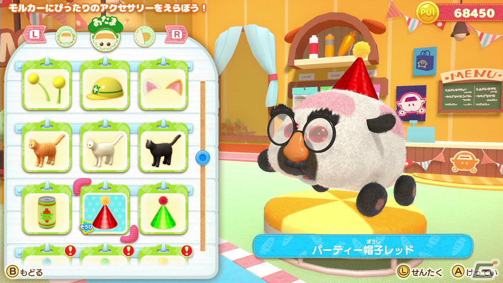 「PUI PUI モルカー Let's！モルカーパーティー！」に登場するミニゲームやモルカーたちを紹介！の画像31