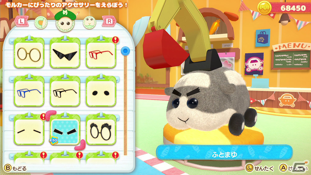 「PUI PUI モルカー Let's！モルカーパーティー！」に登場するミニゲームやモルカーたちを紹介！の画像32