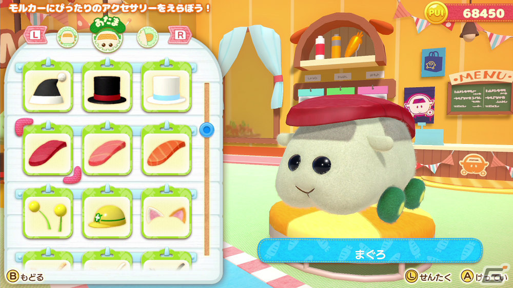 「PUI PUI モルカー Let's！モルカーパーティー！」に登場するミニゲームやモルカーたちを紹介！の画像33