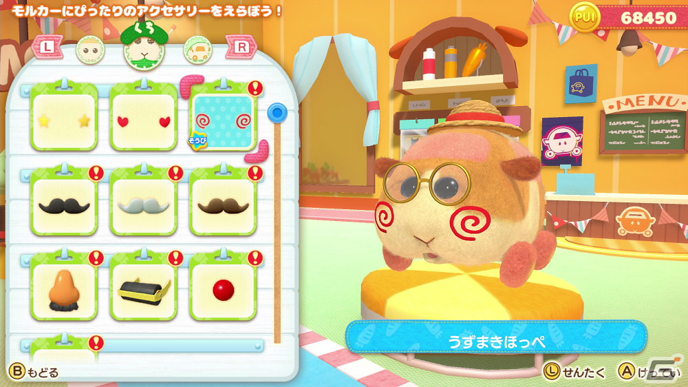 「PUI PUI モルカー Let's！モルカーパーティー！」に登場するミニゲームやモルカーたちを紹介！の画像34