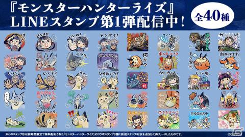 「モンスターハンターライズ」強力な個体の「ナルハタタヒメ」を討伐するイベントクエスト「雷神再臨」が配信！の画像4