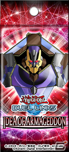 「遊戯王 デュエルリンクス」に新BOX「イデア・オブ・アーマゲドン」とストラクチャーデッキ「DDDアポカリプス」が登場！の画像1