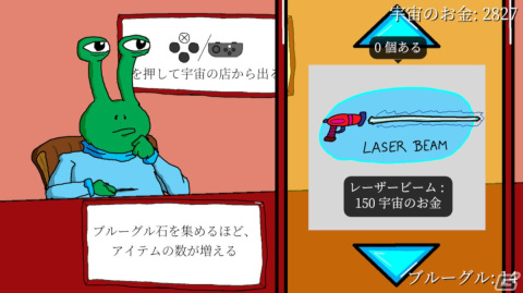 DLゲームインプレッション第7回：「熊と大将さん」は作者のイマジネーションが注ぎ込まれた奇抜な世界を冒険する横スクロールアクションの画像7