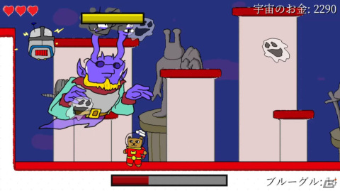 DLゲームインプレッション第7回：「熊と大将さん」は作者のイマジネーションが注ぎ込まれた奇抜な世界を冒険する横スクロールアクションの画像9