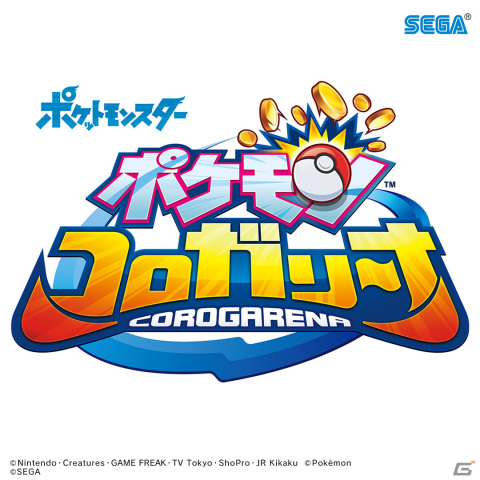 ポケットモンスター の完全新作メダルゲームが登場 ポケモンコロガリーナ のロケテストが10月28日よりセガ幕張で実施 Gamer