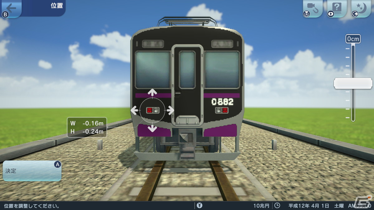 PC版「A列車で行こう はじまる観光計画」が12月8日に発売！「方角指定発車」などの便利機能や新たなシナリオを追加の画像8