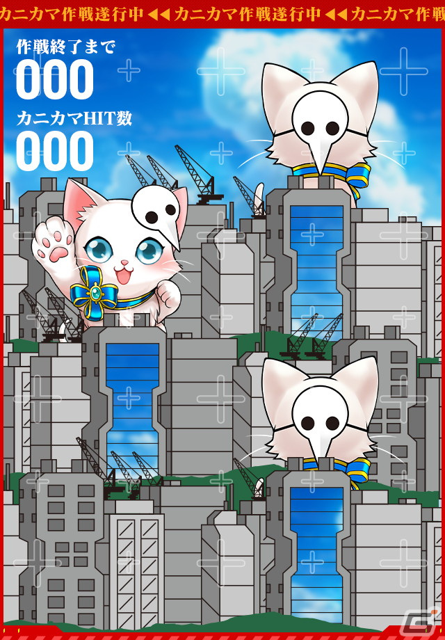 「白猫プロジェクト」にて「エヴァンゲリオン」とのコラボが10月29日より開催決定！碇シンジら5人のキャラが3Dモデルとなって登場の画像4