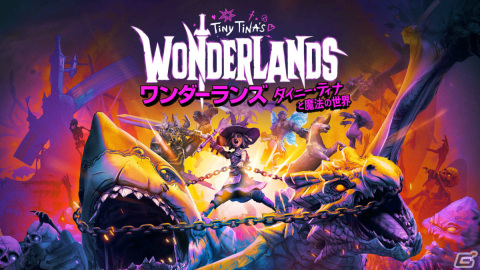 「ワンダーランズ ～タイニー・ティナと魔法の世界」登場クラス「スタボマンサー」「バー・ザーカー」を紹介！の画像1