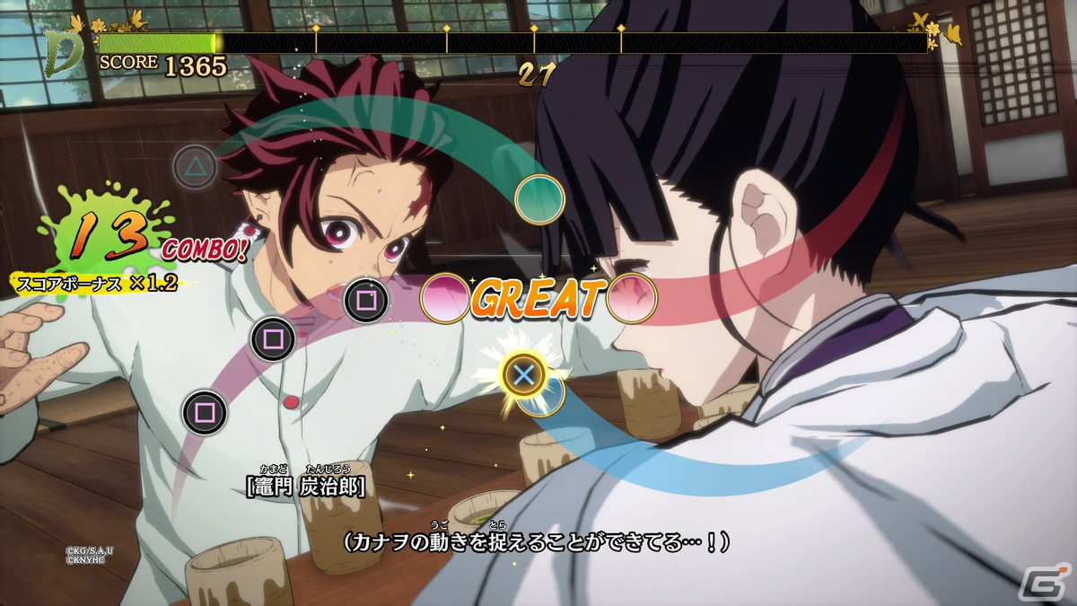 炭治郎たちの“血風譚”をゲームで体験しよう！「鬼滅の刃 ヒノカミ血風譚」クリア後プレイレビューの画像15