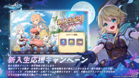 「マナシスリフレイン」が配信！植田佳奈さん、関根瞳さん、笹木咲さん出演の公式生放送を10月24日に実施の画像6