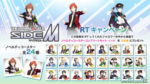 「アイドルマスター SideM」のマスコットキャラクターをモチーフにしたコラボたい焼きが11月6日よりセガのたい焼き秋葉原店で販売！の画像5