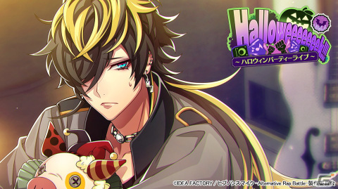「ヒプノシスマイク -A.R.B-」でイベント「Halloweeeeeeek!!!～ハロウィンパーティーライブ～」が開催！の画像1