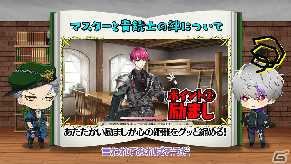 「千銃士:Rhodoknight」マークス（CV：熊谷健太郎）がゲストとして登場！「教えて！ジグせんせい～1分でわかる千銃士～」第11話が公開の画像3