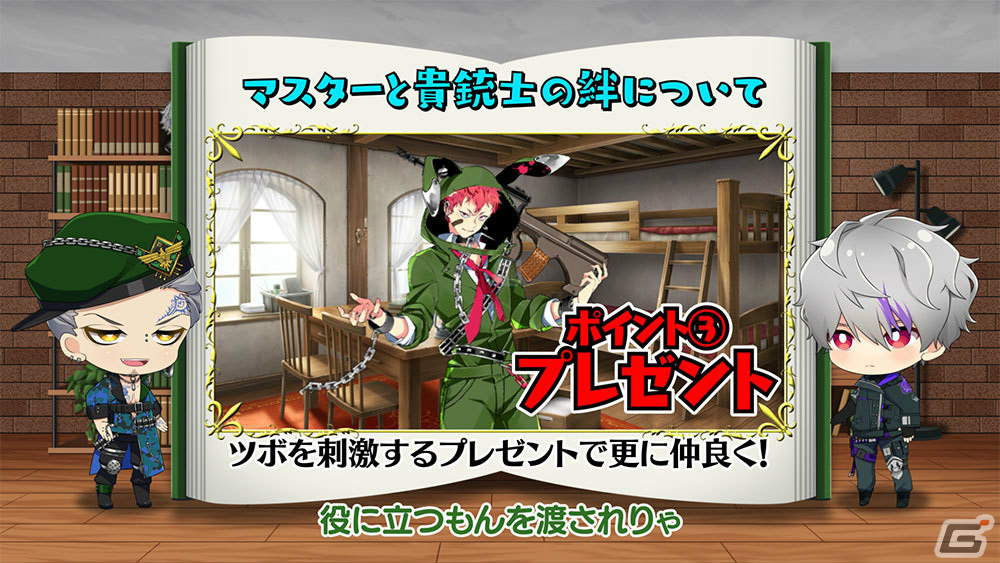 「千銃士:Rhodoknight」マークス（CV：熊谷健太郎）がゲストとして登場！「教えて！ジグせんせい～1分でわかる千銃士～」第11話が公開の画像4