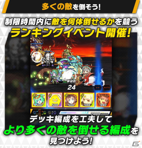 「大熱闘 ドラゴンスマッシュ」でTVアニメ「東京リベンジャーズ」とのコラボイベントが開催！コラボガチャにマイキーやドラケンが登場の画像6