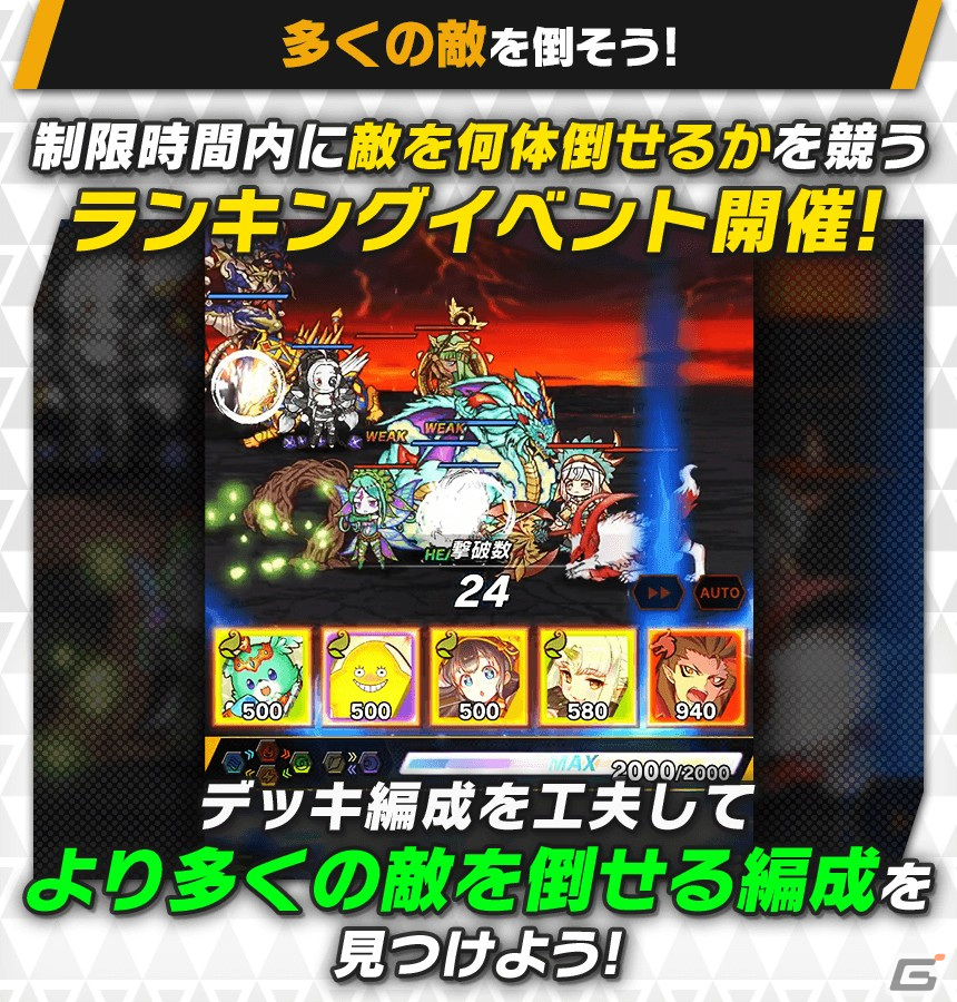 「大熱闘 ドラゴンスマッシュ」でTVアニメ「東京リベンジャーズ」とのコラボイベントが開催！コラボガチャにマイキーやドラケンが登場の画像6