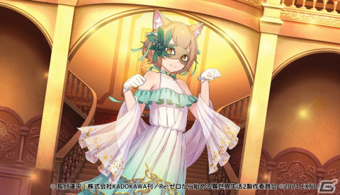「Re:ゼロから始める異世界生活 禁書と謎の精霊」にてイベント「仮面祭の怪人」が開催！仮面を付けたアナスタシアを仲間にしようの画像5