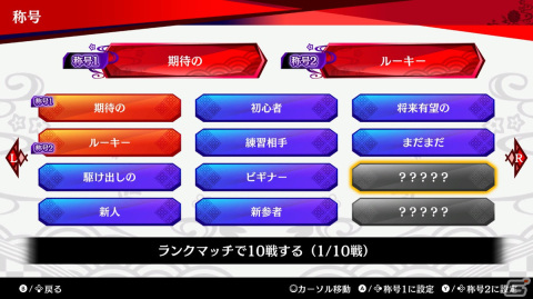 「東方スペルバブル」にオンライン対戦が実装決定！ZUNさんが出演する特別生放送も11月23日より配信の画像5