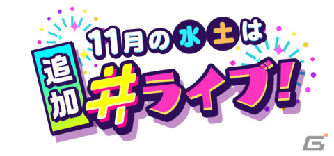 「ユージェネ」4人目のアスタリスタ「ノラン・アトラII世」が公開！ハロウィンにちなんだイベントも実施の画像4