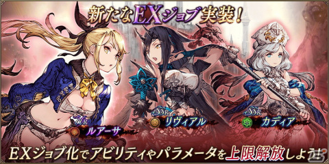 「FFBE 幻影戦争」に新URビジョンカード「ハロウィンモンスターズ」が登場！「2nd Anniversary 前夜祭キャンペーン」も開催の画像8