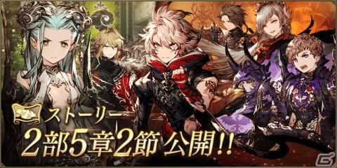 「FFBE 幻影戦争」に新URビジョンカード「ハロウィンモンスターズ」が登場！「2nd Anniversary 前夜祭キャンペーン」も開催の画像9