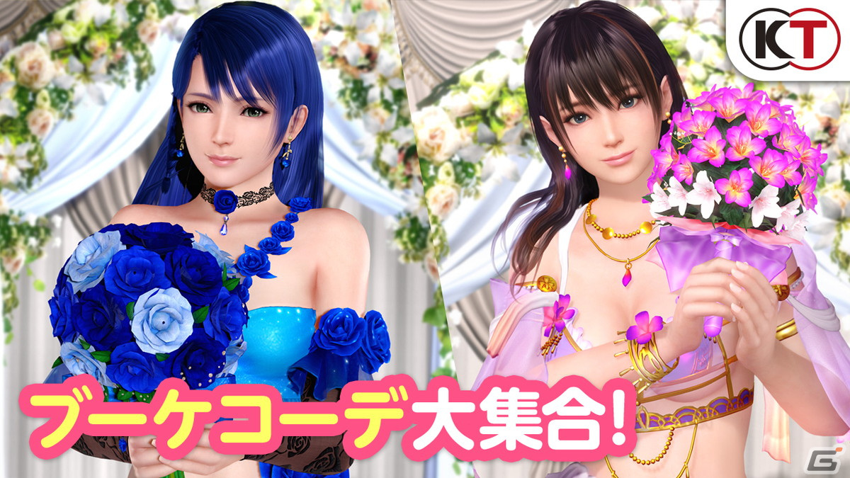 「DEAD OR ALIVE XVV」ウィークリーガチャが最大240連無料！「4周年直前！オーナー様応援キャンペーン」が開始の画像1