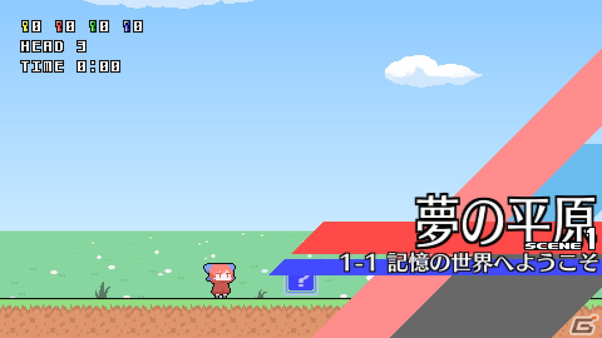 “頭を使う”パズルゲーム「クビナシリコレクション」のSwitch/Steam版が12月9日に配信！の画像2
