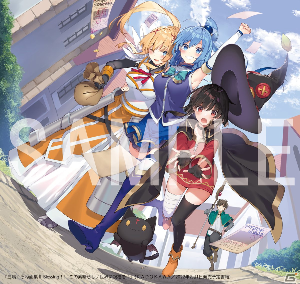 「三嶋くろね画集II Blessing！！　この素晴らしい世界に祝福を！」2022年2月1日に発売！の画像2