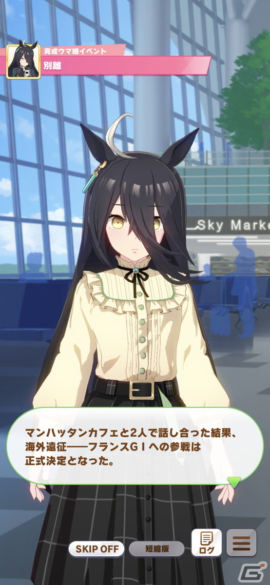 ガチャでお目当てのキャラを迎えた時の喜び、「ガーディアンテイルズ」の話題も【編集部が遊んだゲーム】の画像4
