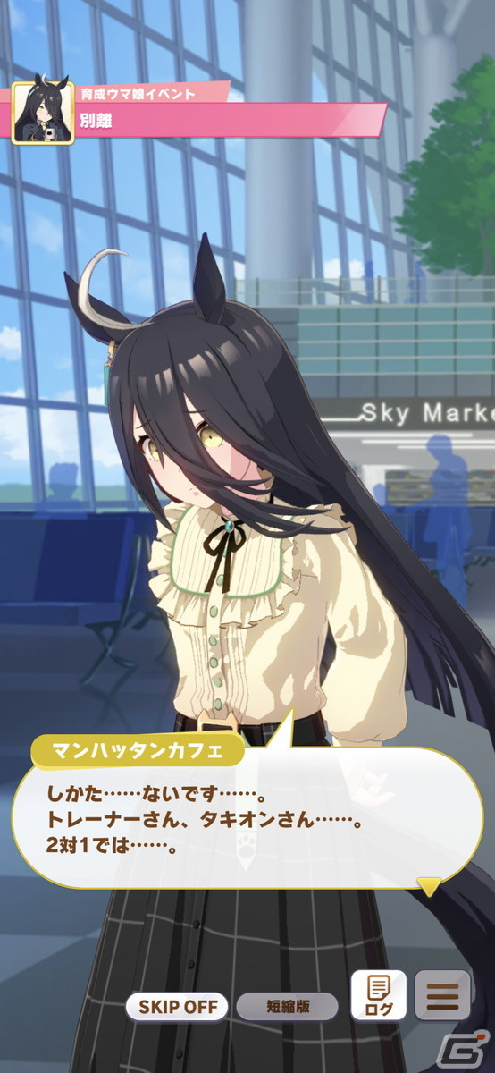 ガチャでお目当てのキャラを迎えた時の喜び、「ガーディアンテイルズ」の話題も【編集部が遊んだゲーム】の画像5