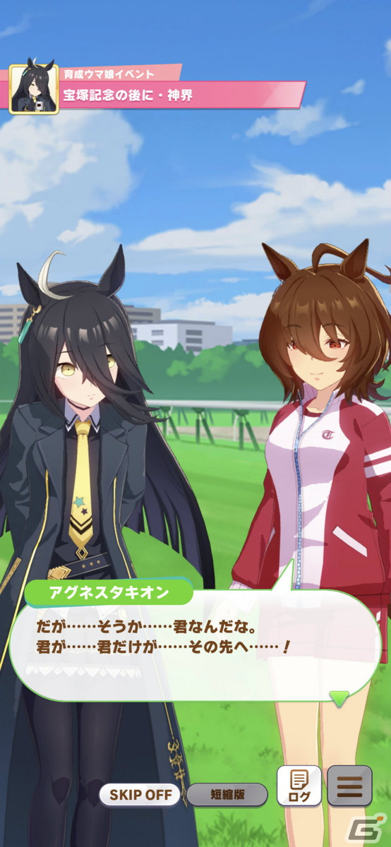 ガチャでお目当てのキャラを迎えた時の喜び、「ガーディアンテイルズ」の話題も【編集部が遊んだゲーム】の画像6