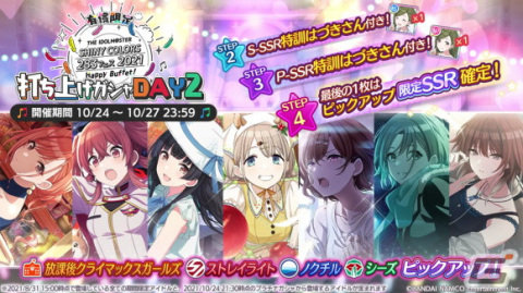 初披露の楽曲を含む見どころ満載！「シャニマス」のオンライン配信イベント「283フェス2021 Happy Buffet!」DAY2をレポートの画像39