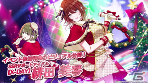 初披露の楽曲を含む見どころ満載！「シャニマス」のオンライン配信イベント「283フェス2021 Happy Buffet!」DAY2をレポートの画像42