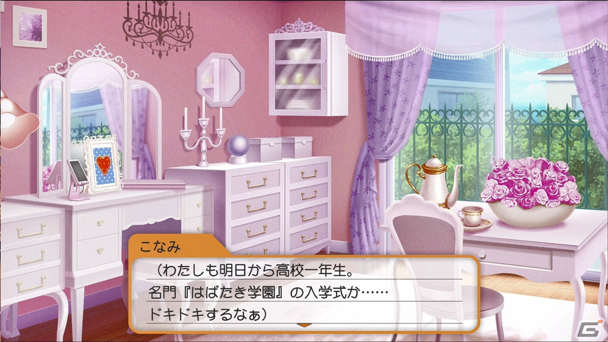ときメモgs4　風真　セット ときめきメモリアル Girl's Side 4th Heart バースデー