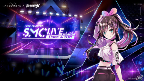 「機動都市X」キズナアイさん初のゲーム内メタバースライブが実施！新曲「Here for  you」を披露の画像1