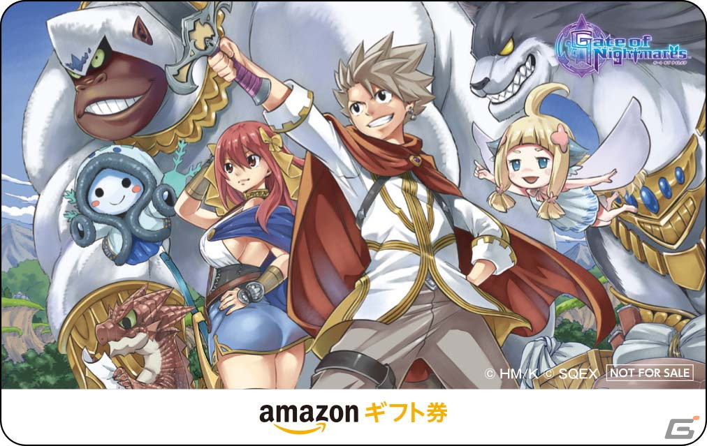 「Gate of Nightmares」快眠グッズキャンペーンにて主人公のアゼルになれる「なりきりアイマスク＆パジャマ」の応募受付が開始！の画像2
