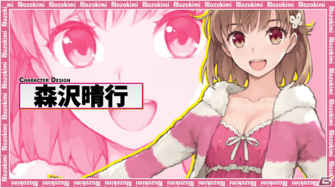 ゲームブランド「qureate」が新会社として独立―「NinNinDays2」など今後発売予定のタイトルを紹介の画像11