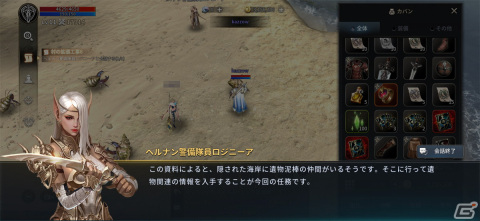 変身で姿を変えてハック＆スラッシュを楽しむMMORPG！「KINGDOM：聖戦のきざし」レビューの画像2