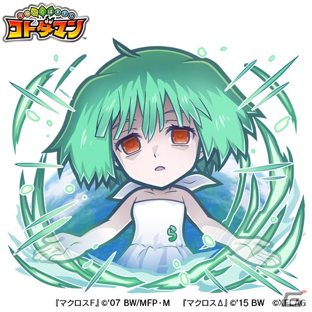 「共闘ことばRPG コトダマン」にて「マクロスΔ」「マクロスF」との初コラボが10月28日より実施！の画像11