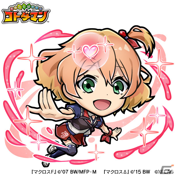 「共闘ことばRPG コトダマン」にて「マクロスΔ」「マクロスF」との初コラボが10月28日より実施！の画像4