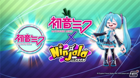 「ニンジャラ」にてコラボ大会「初音ミクカップ」が10月31日に開催！大会に参加してネギふり（エモーション）などを獲得しようの画像1
