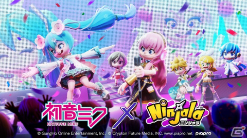 「ニンジャラ」にてコラボ大会「初音ミクカップ」が10月31日に開催！大会に参加してネギふり（エモーション）などを獲得しようの画像5