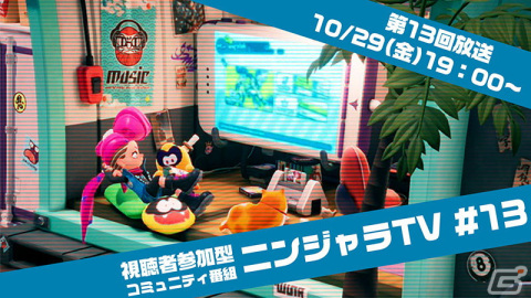 「ニンジャラ」にてコラボ大会「初音ミクカップ」が10月31日に開催！大会に参加してネギふり（エモーション）などを獲得しようの画像6