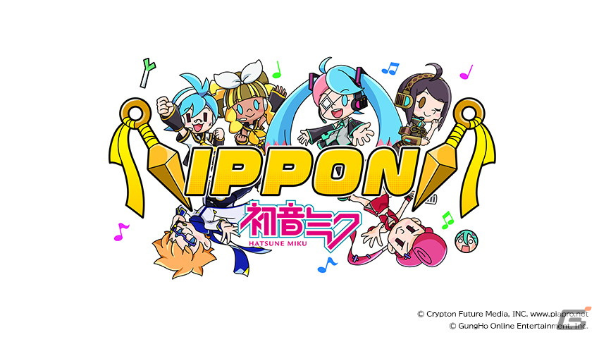 「ニンジャラ」にてコラボ大会「初音ミクカップ」が10月31日に開催！大会に参加してネギふり（エモーション）などを獲得しようの画像3