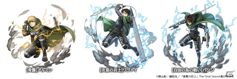 「ユニゾンリーグ」にてTVアニメ「進撃の巨人」とのコラボ後編が開催中！The Final Seasonのリヴァイやエレンらが登場の画像2