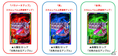 「ドラゴンポーカー」スペシャルダンジョン「UNDERGROUND 銀河の闘技場」が実施！の画像4