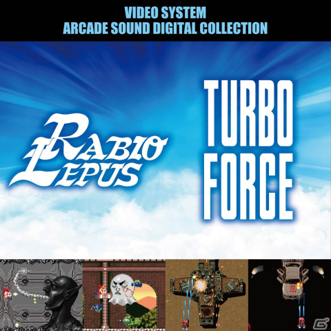 「ラビオレプス」と「ターボフォース」の楽曲を収録した「VIDEO SYSTEM ARCADE SOUND DIGITAL COLLECTION Vol.2」が11月24日に発売！の画像1