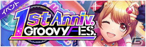 「D4DJ Groovy Mix」にて1周年記念映像が公開！記念イベント「1st Anniv. Groovy FES.」を開催の画像16